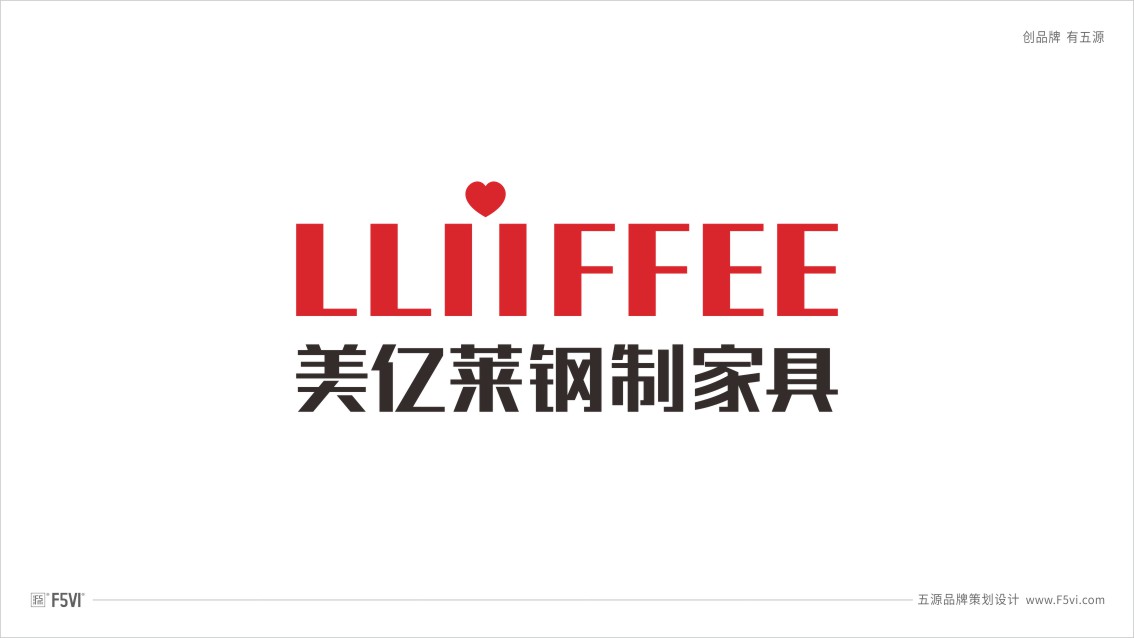 洛陽VI設計，家具品牌策劃，家具VI設計